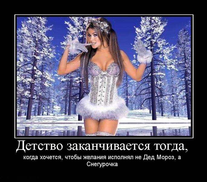 1300046255_detstvo-zakanchivaetsya-togda