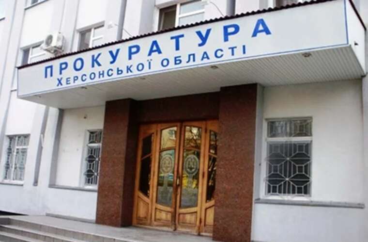 Прокуратура, Олександр Кудь, НАБУ