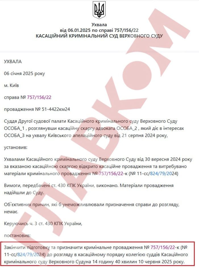 Марина Порошенко, суд, активи, майно, Петро Порошенко, Марина Порошенко намагається врятувати