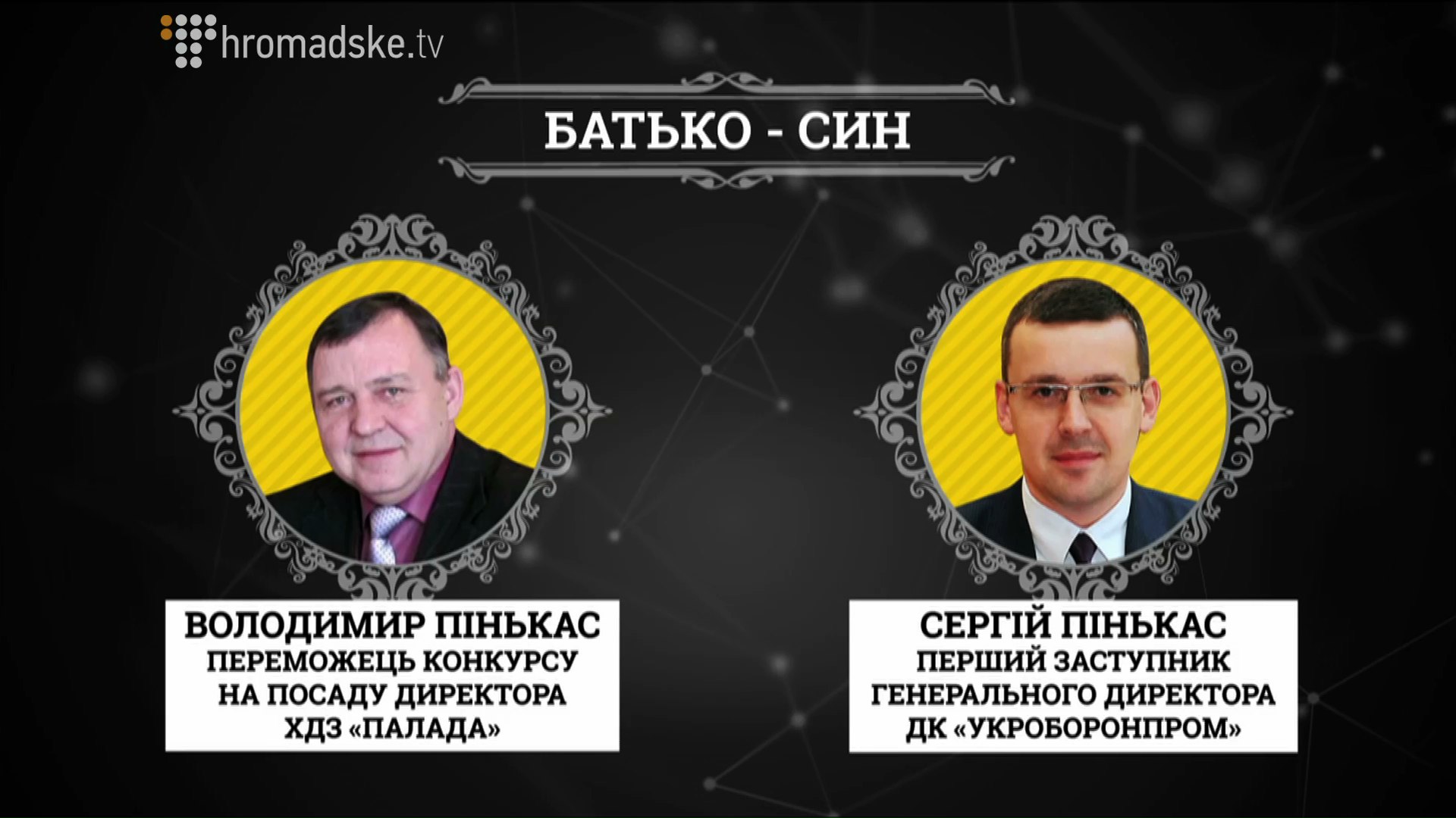 OBORONPROM_screen 10