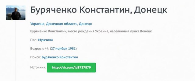 Fingate LLC, Костянтин Буряченко, Piastrix