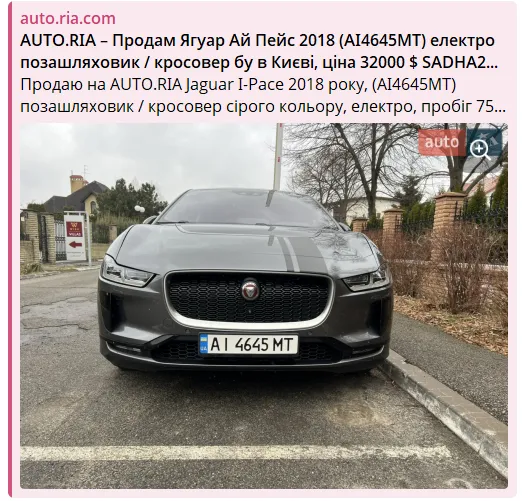 JAGUAR I-PACE