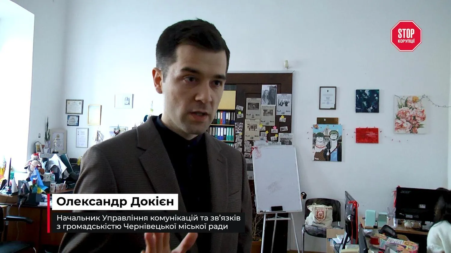 Олександр Докієн, Чернівці