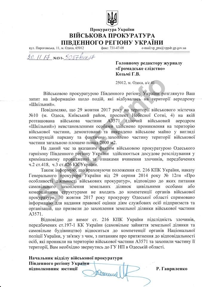 «Шоколадний» прокурор Олег Жученко: дах криміналітету, наркобарон та захисник одноруких бандитів. ЧАСТИНА 1