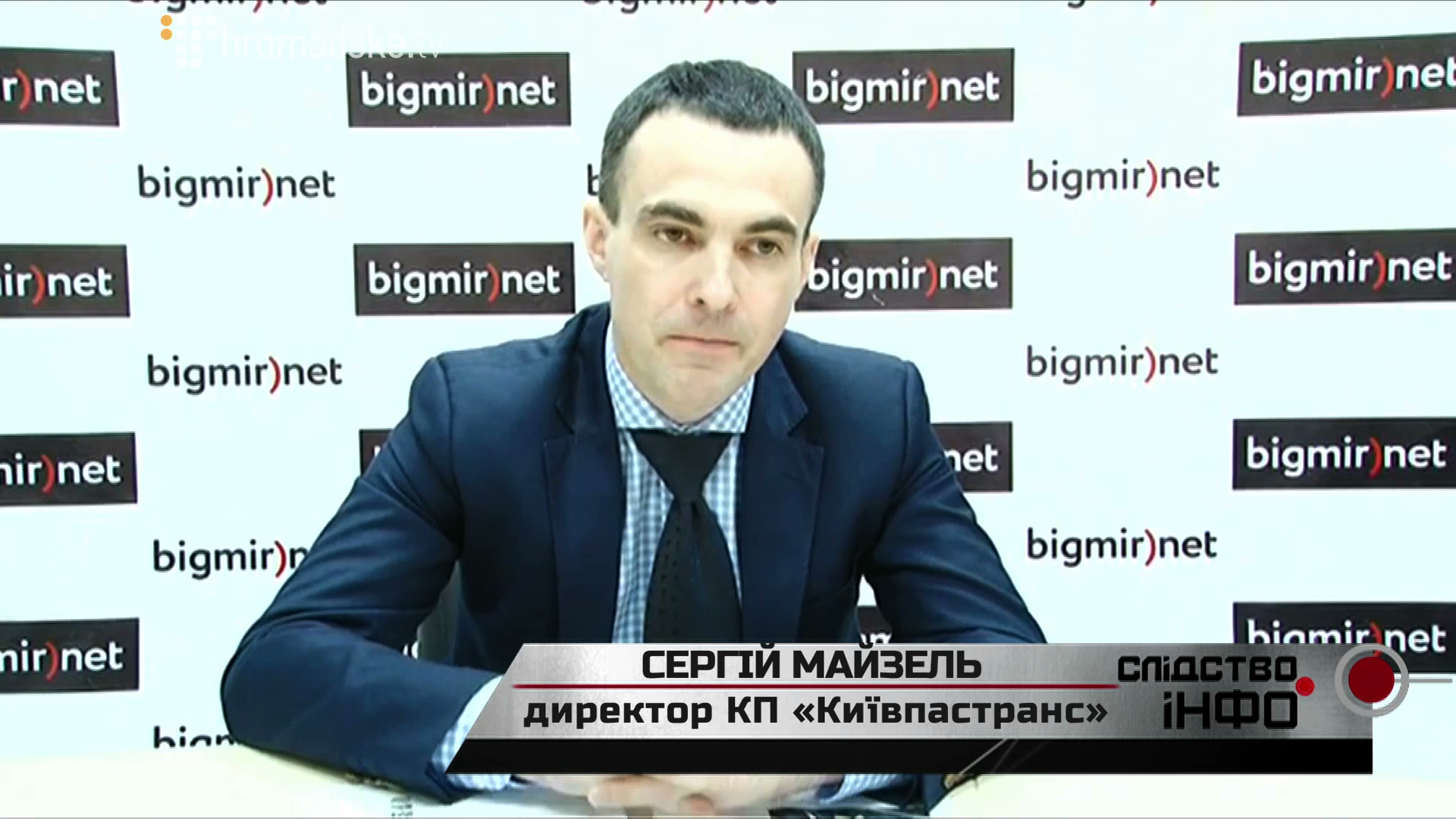 Marshrytki_screen 3