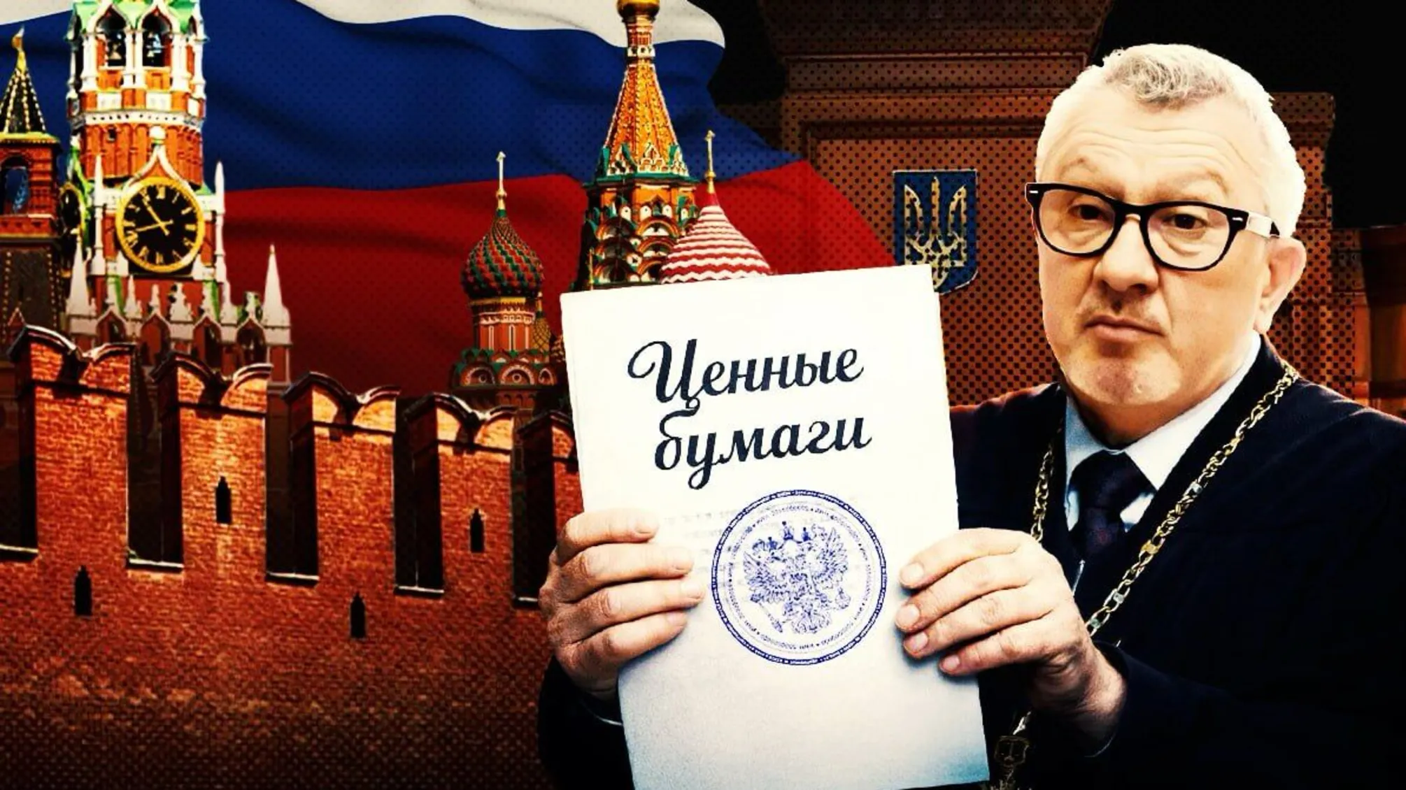 підстанції Енергетика, суддя, Леонід Омельченко, Енергетичний завод Енергетик, «Завод Енергетик»