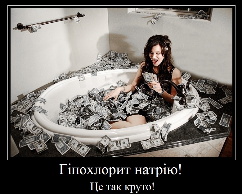 money-in-bath