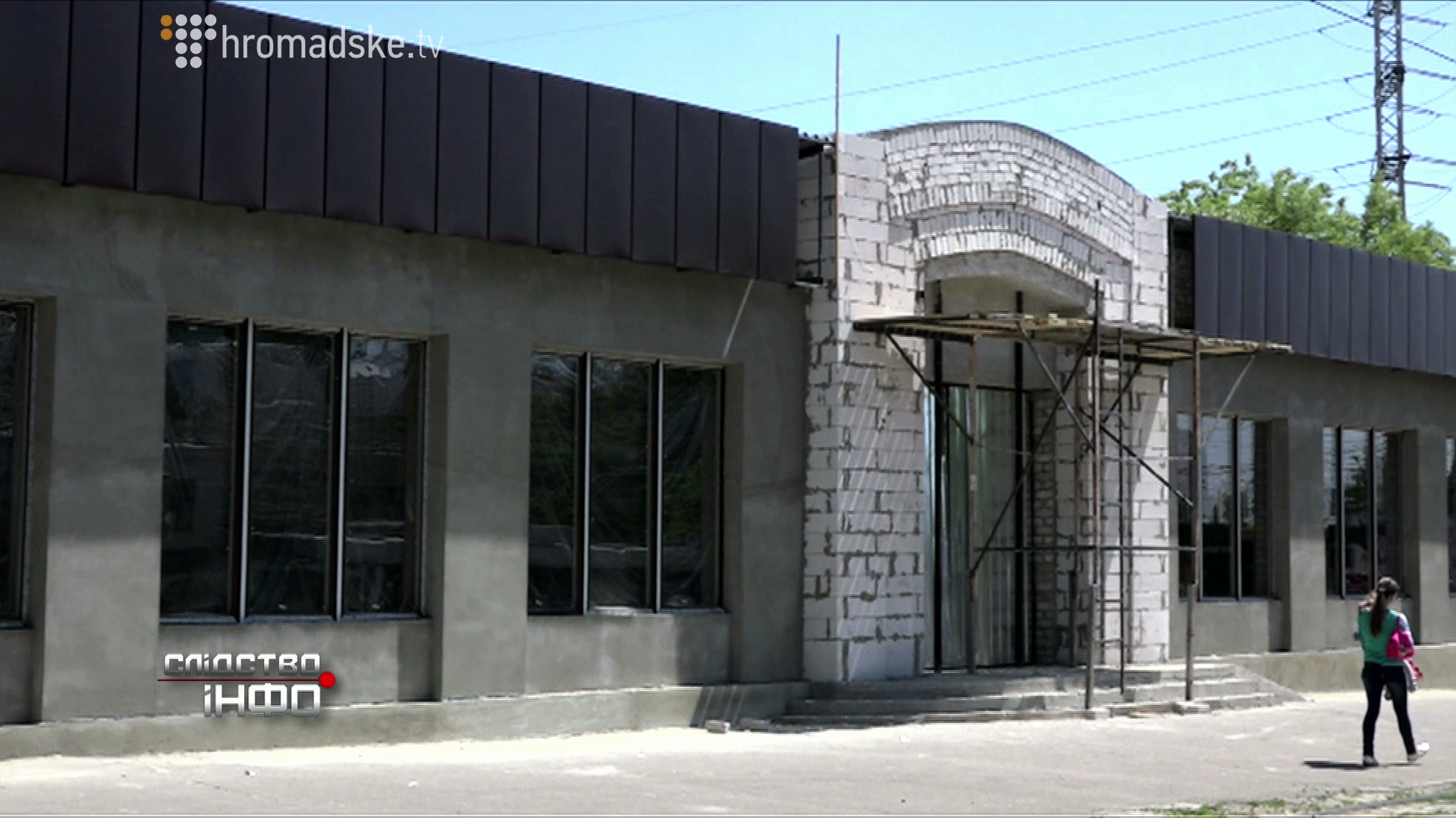 Misto samozabydov_screen 4