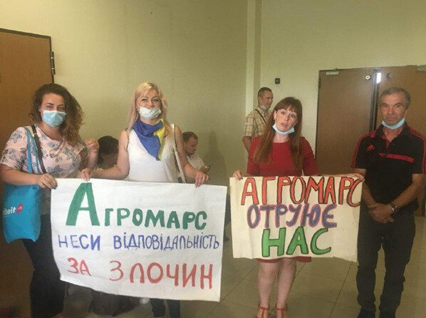 Гаврилівські курчата, могильник, Агромарс 