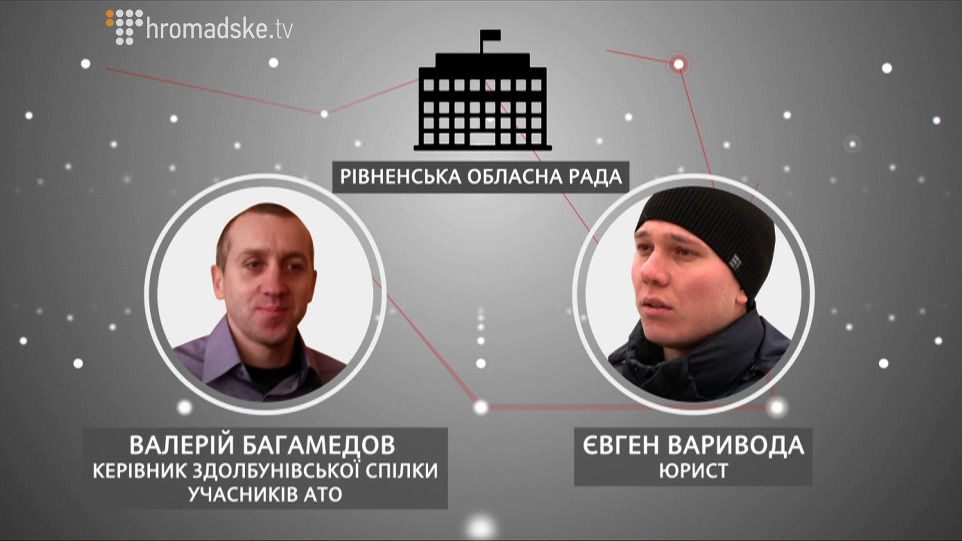 RADIKAL_screen 12
