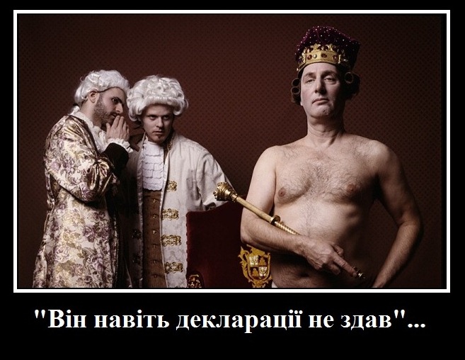 korol
