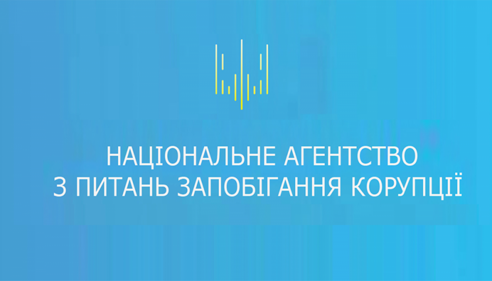 НАЗК, Віктор Литвин, ДПС, ДФС