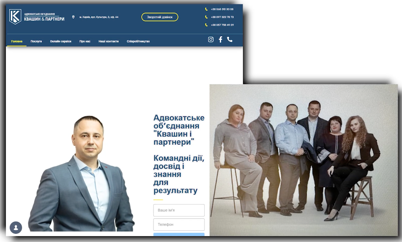 Віктор Квашин, Квашин та партнери
