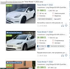 Tesla, Наталія Чорна