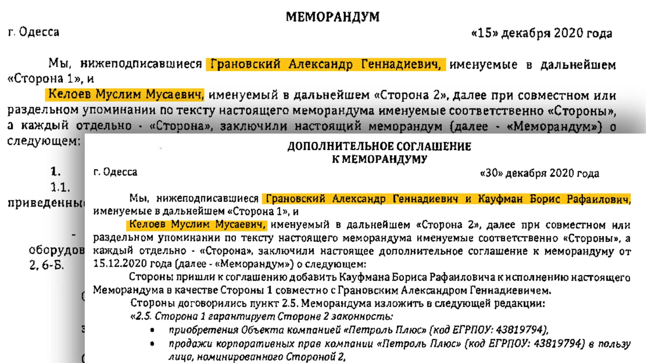 Аеропорт Одеса.ю Станіслав Броневицький