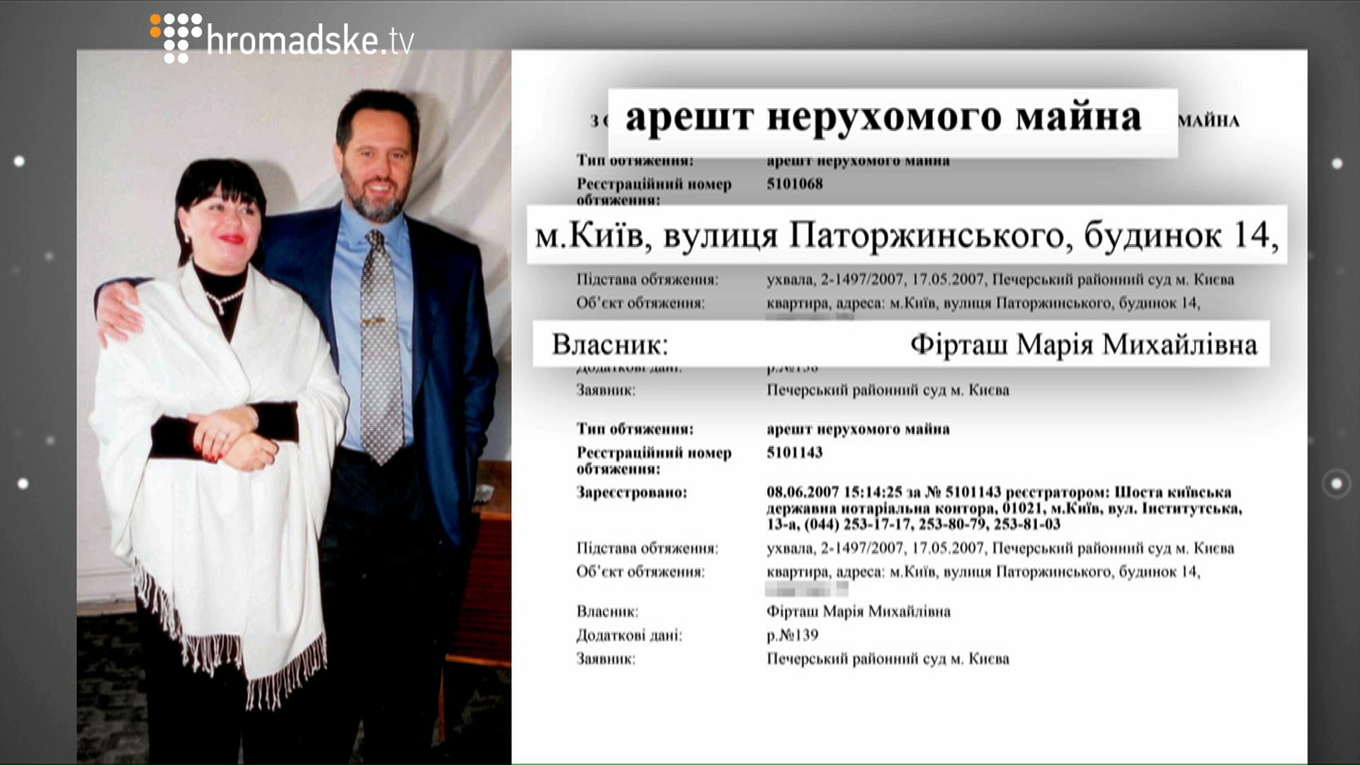FIRTASH_screen 9