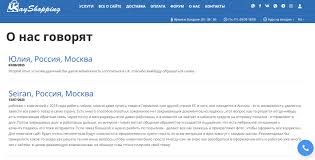 Meest, відгуки