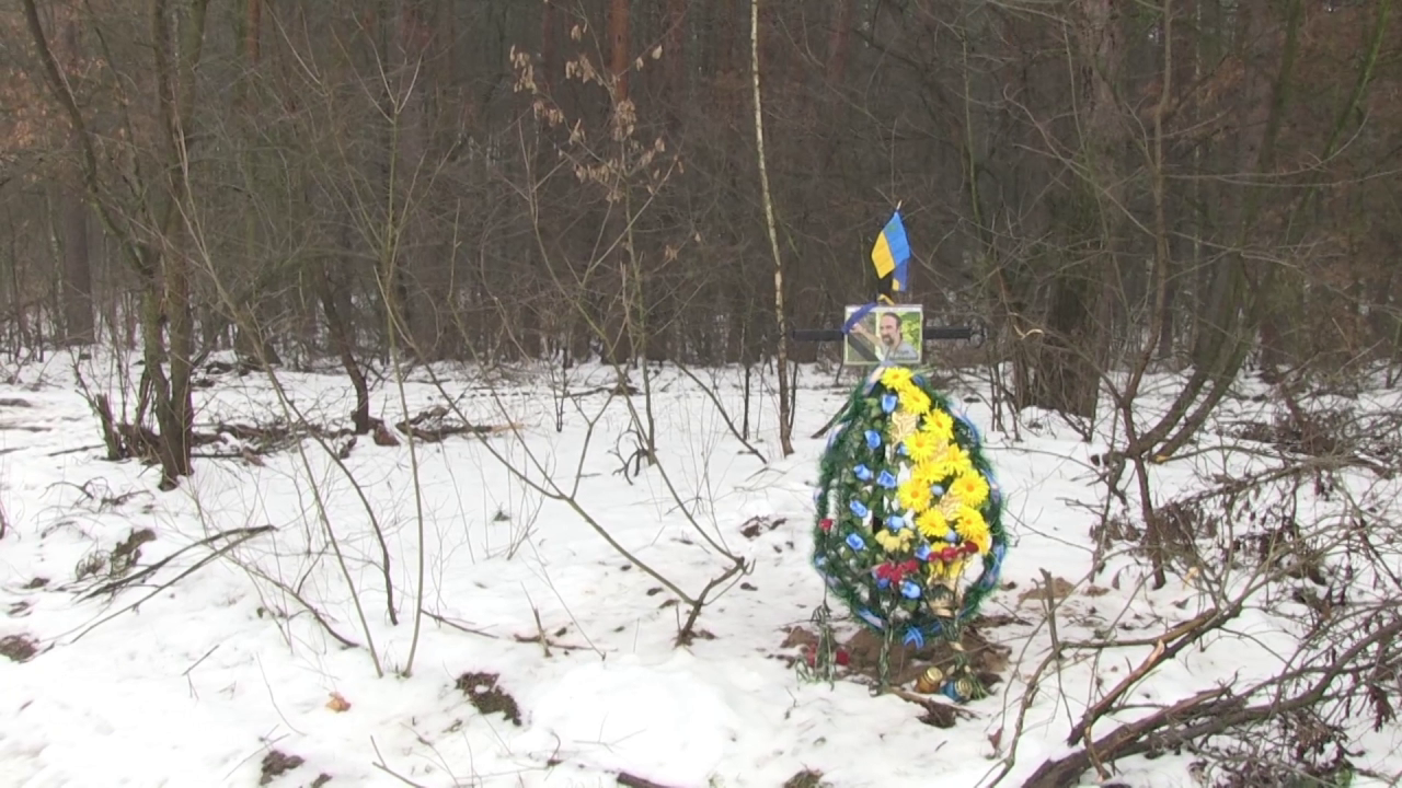 МІСЦЕ ЗАГИБЕЛІ
