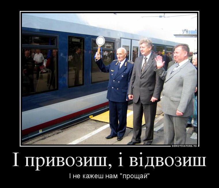 926464_-privozish-vdvozish_demotivators_ru