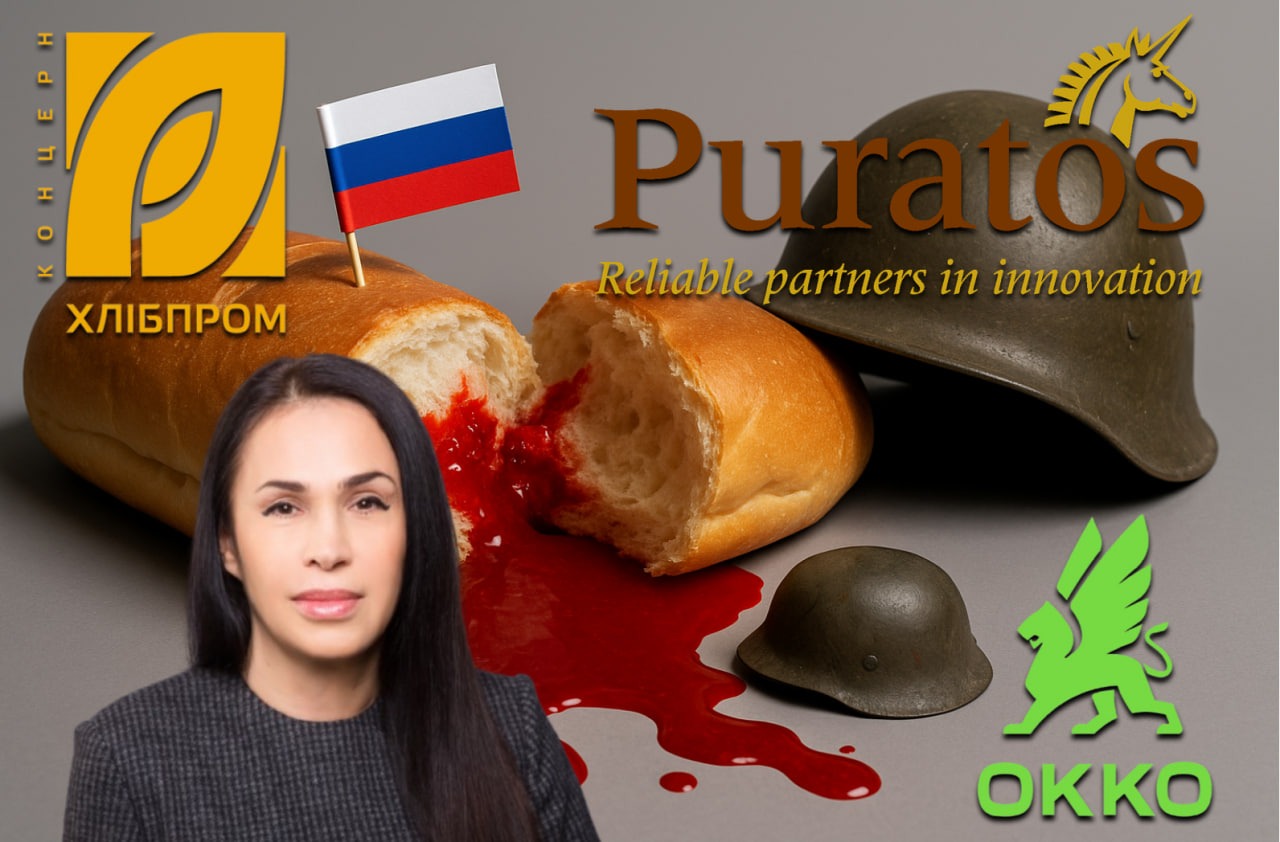 Puratos, Пуратос Україна, Концерн Хлібпром, Наталія Антонова, ОККО