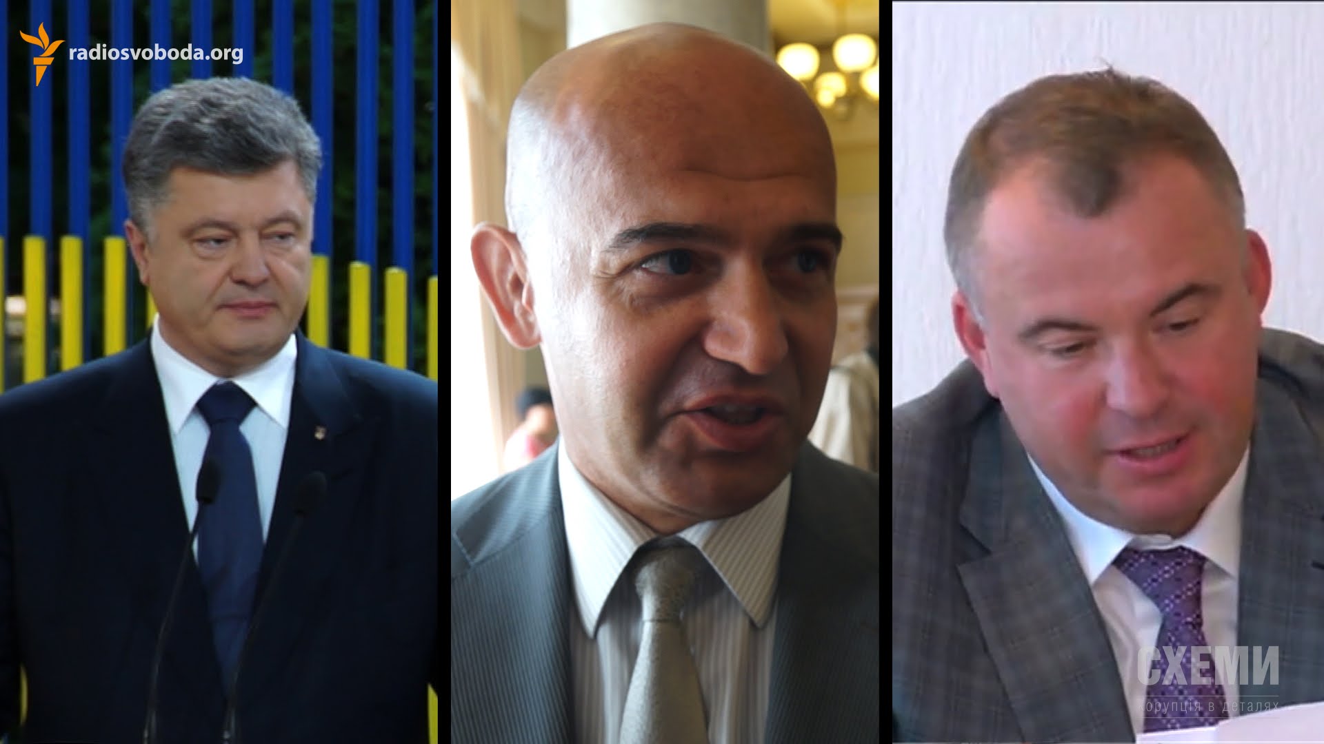 Порошенко, Кононенко, Гладковський