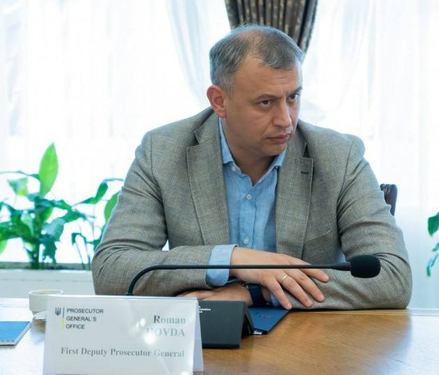 прокурор Роман Говда