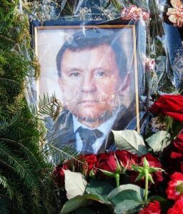 Володимир Кисіль похорон