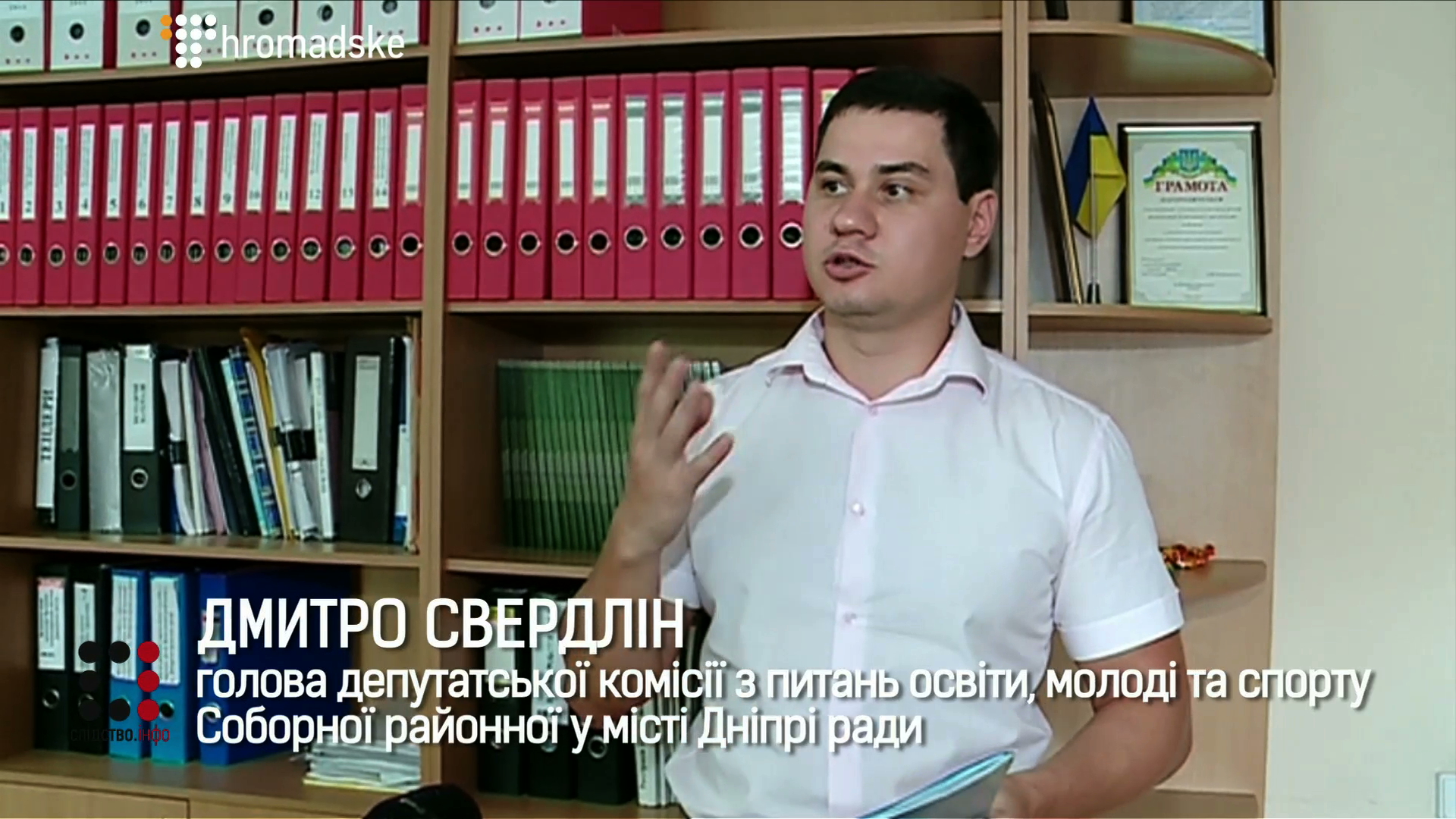 screen_shkola-8