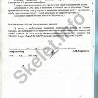 Вадим Слюсарєв. Досьє. Біографія. Компромат. Як митник займається контрабандою. Дах – Ілля Павлюк. Друзі Артем Пшонка та Сергій Трегубенко