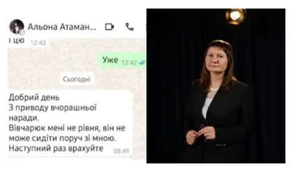 Олена Атаманюк, листування