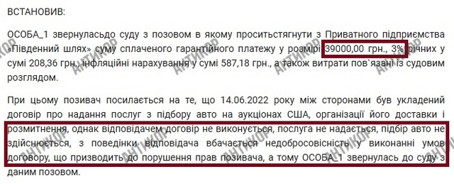 Iron Motors, Володимир Філіппов