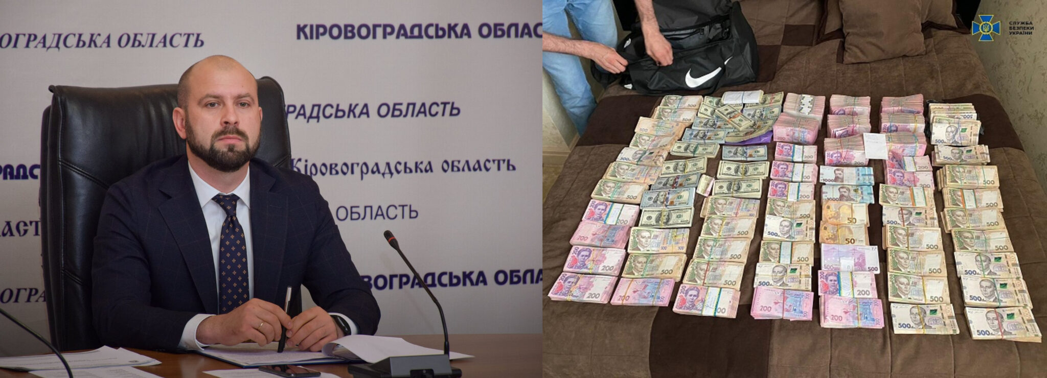 Андрій Балонь, Кіровоградська ОДА, хабар