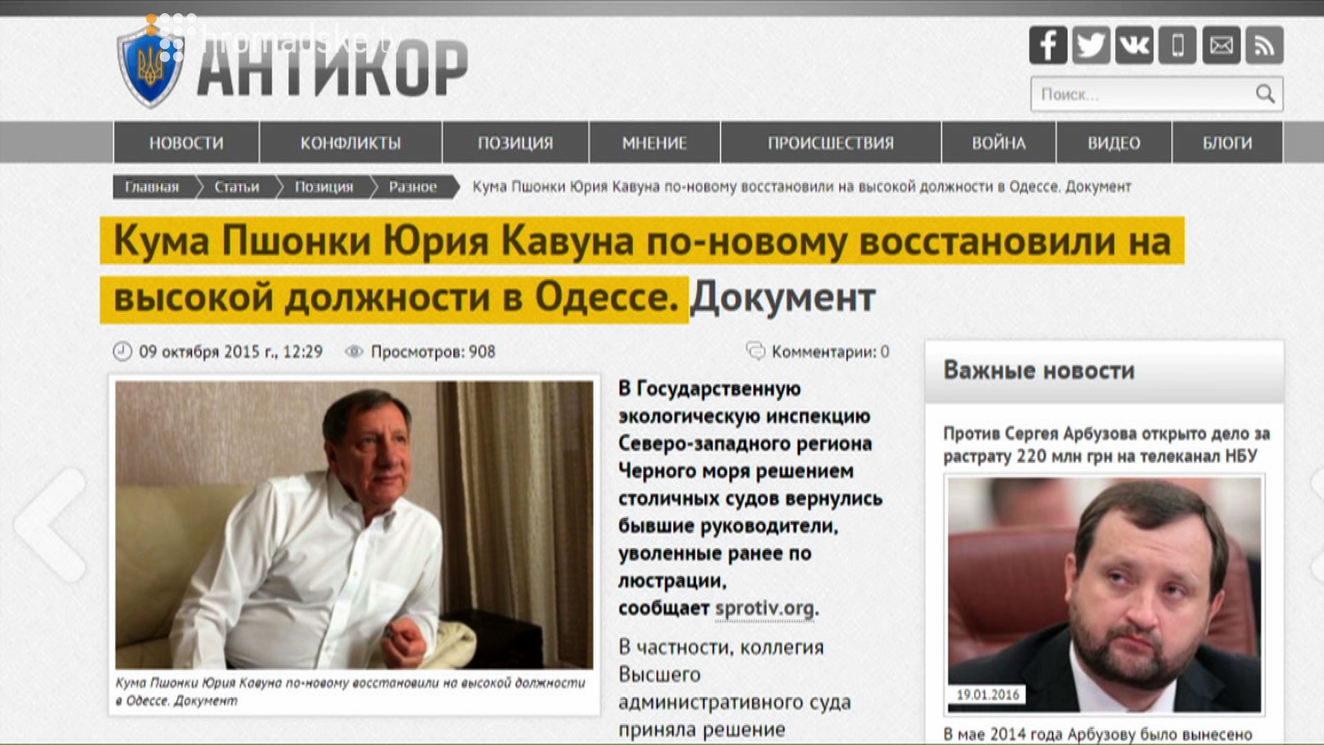 MYKOLAIV_13