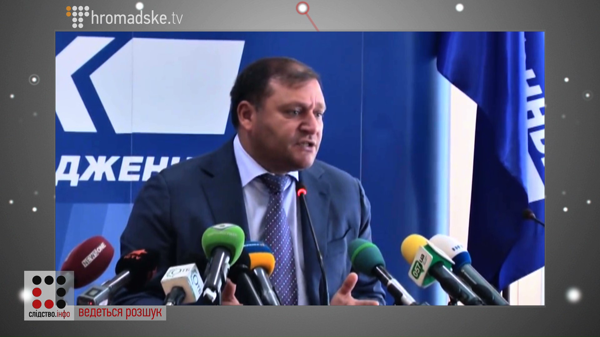 HARKIV_screen 6