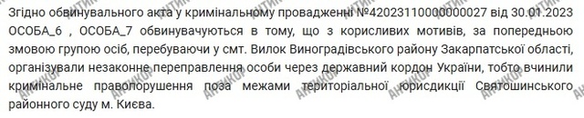 Iron Motors, Володимир Філіппов
