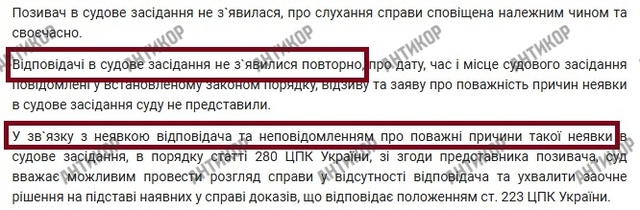 Iron Motors, Володимир Філіппов
