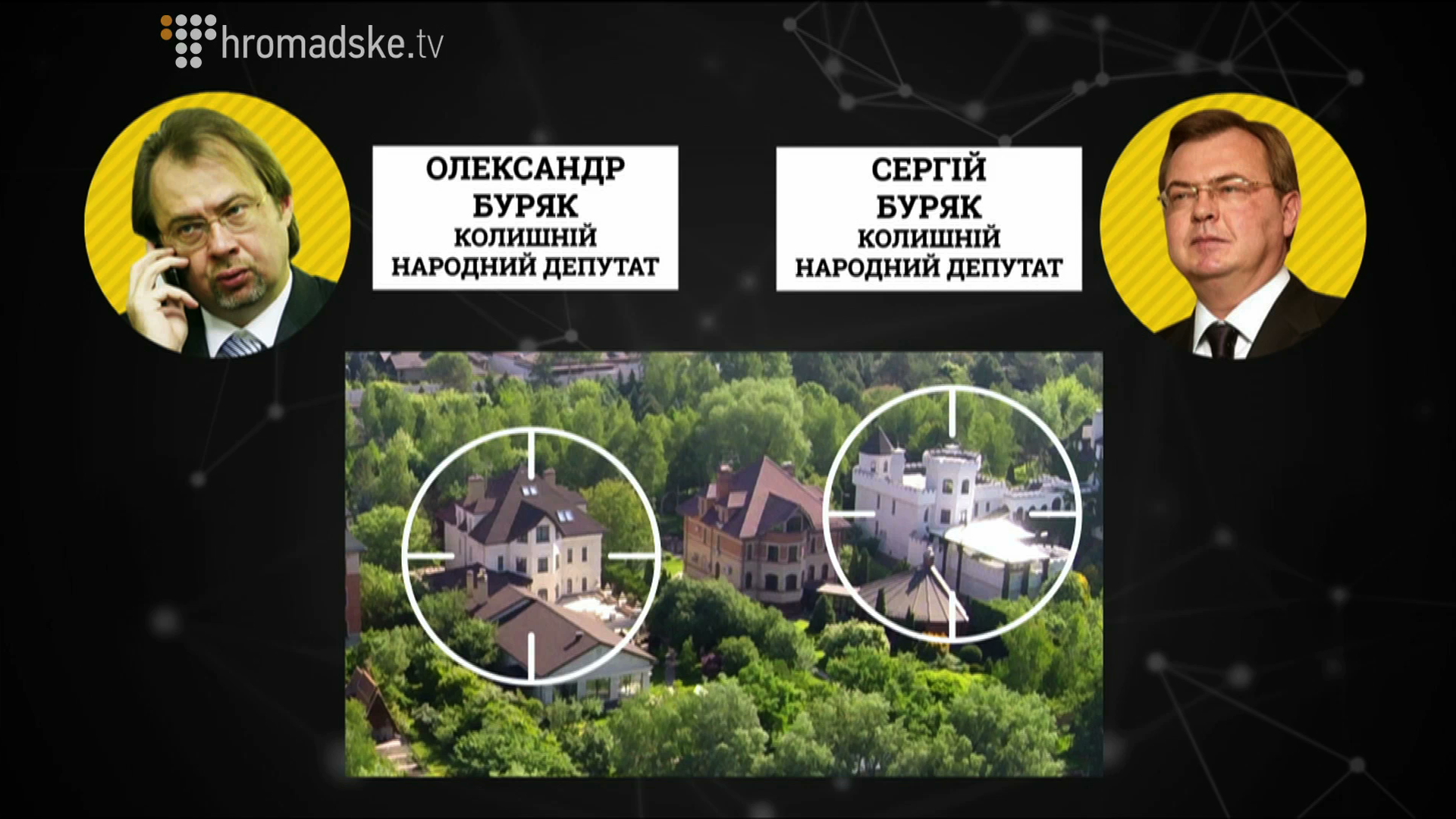 Zoloti gektary_screen 9