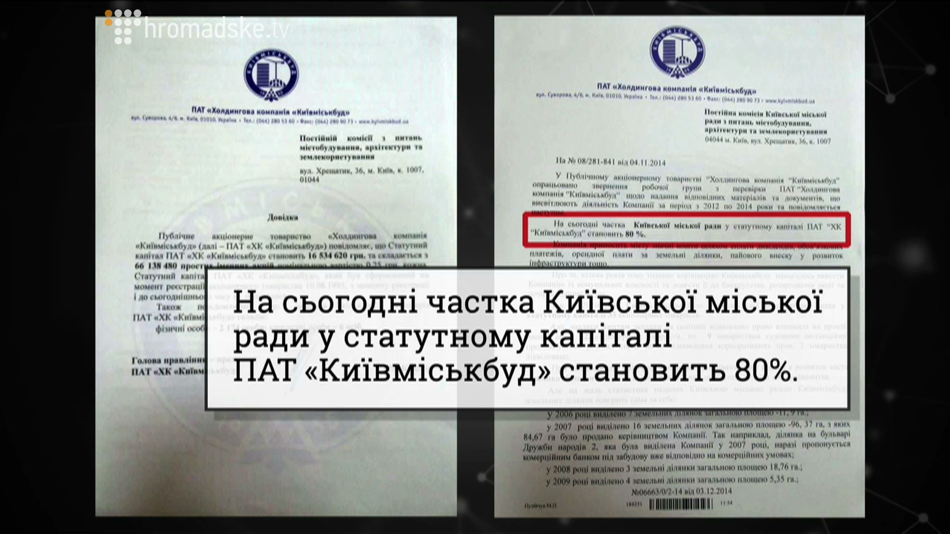 KMB_screen 3