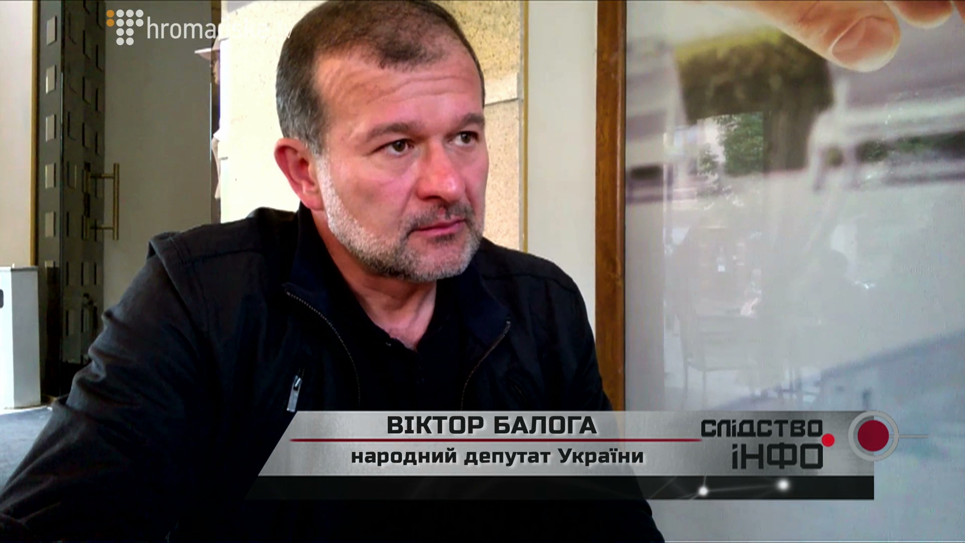 Mykachevo_screen 4