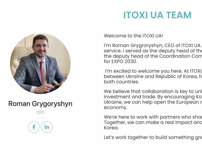 Itoxi UA