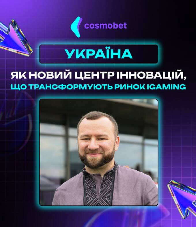 Cosmobet, Михайло Зборовський