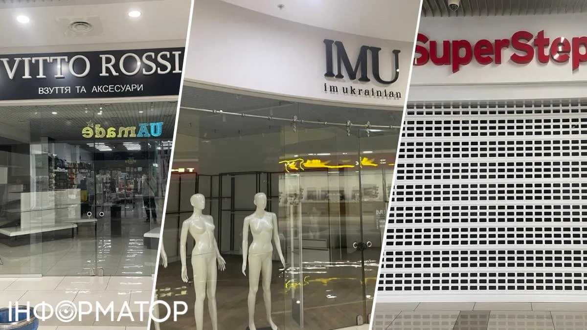 Walker, Vitto Rossi, Super Step, Inditex