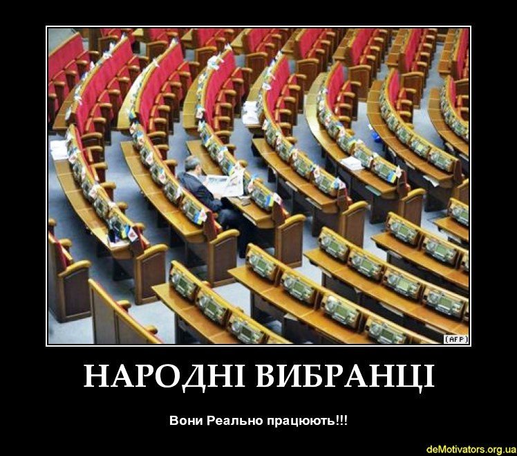 1332269518_demotivators.org_.ua-149783-3