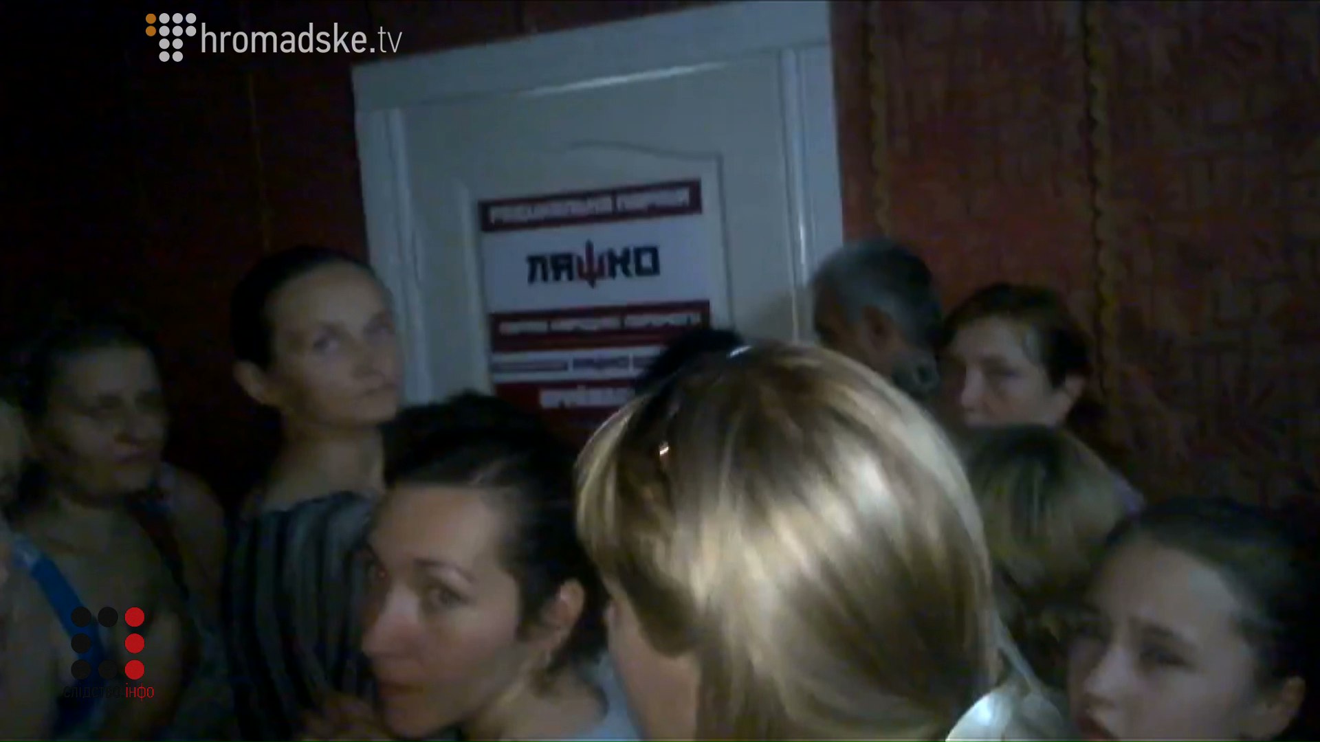 RADIKAL_screen 6