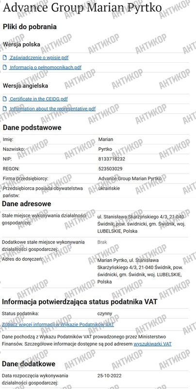 Advance Group, Мар'ян Піртко