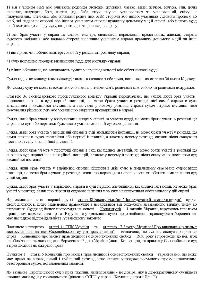 Агротрейд-груп Людмила Кропивна