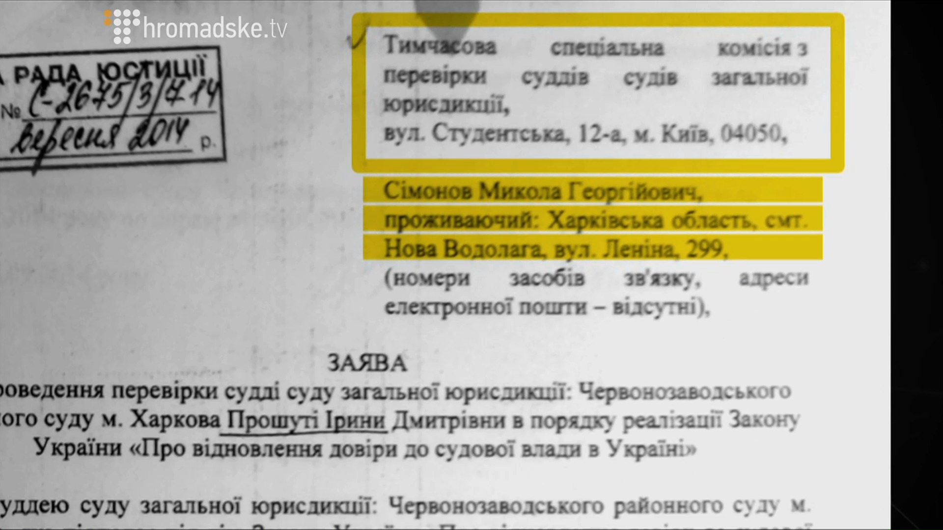 Tityshka_screen 9