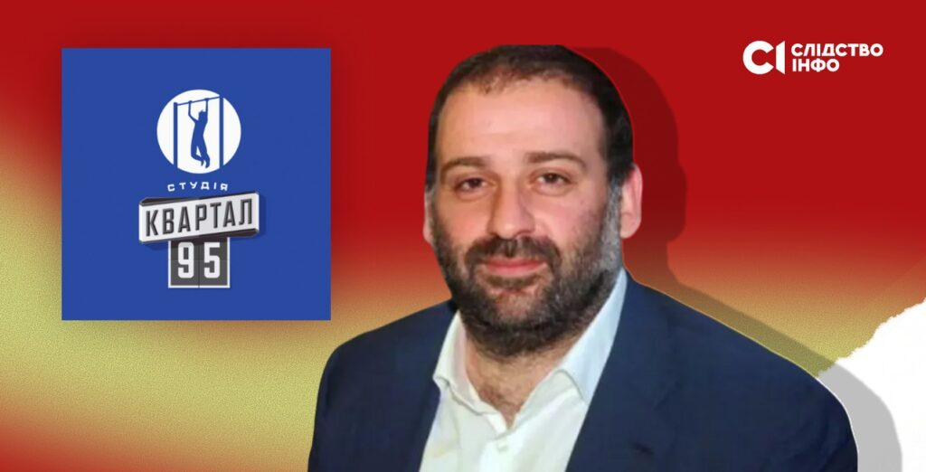 Некст Лайн Продакшн, Квартал ЮА, телефон, Тимур Міндіч