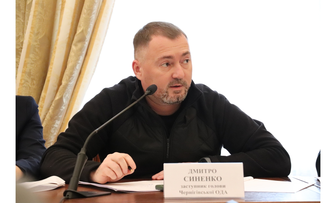 Дмитро Синенко