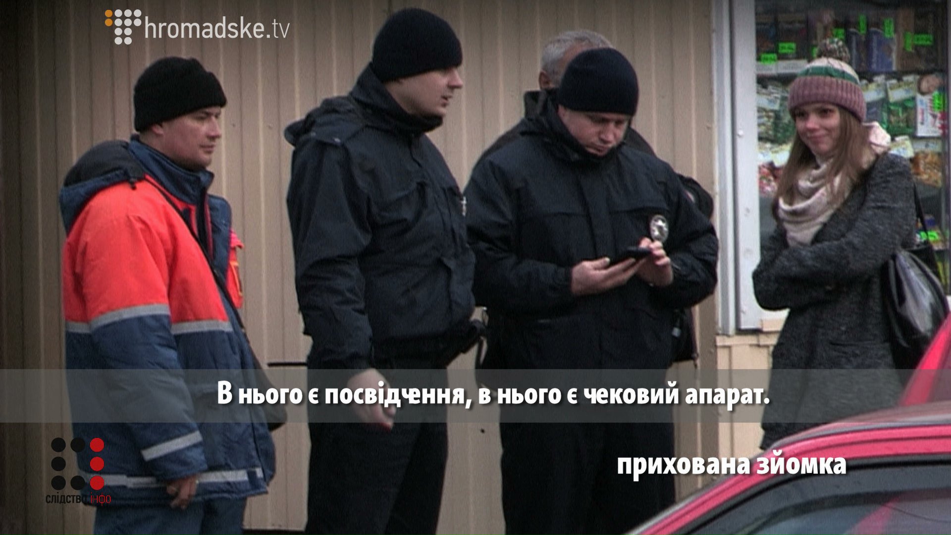 POLICE_6